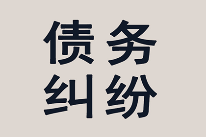 遭强制执行无债主可寻，资金偿还难题如何破解？